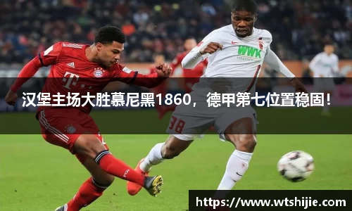 德信体育官网入口