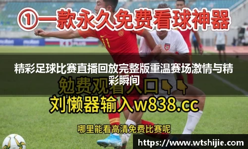 雷火电竞