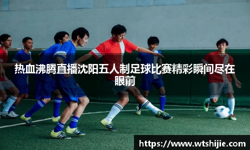 雷火电竞官方网站入口