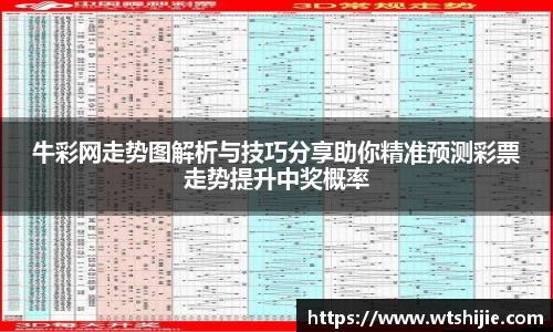 雷火电竞亚洲官网