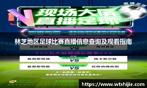 雷火电竞亚洲官网