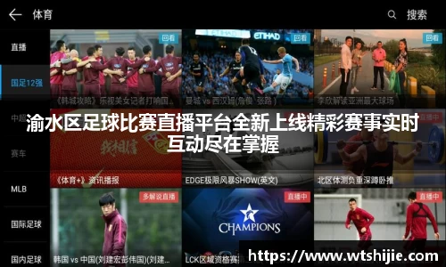 雷火电竞亚洲官网