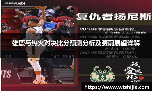 雷火电竞亚洲官网
