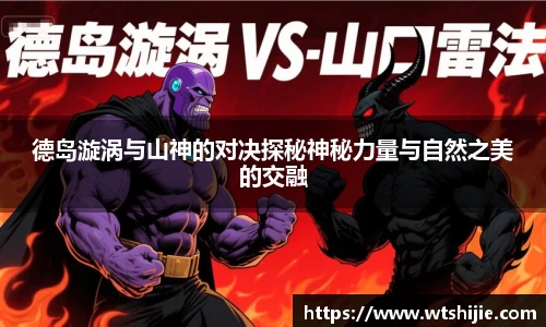 雷火电竞官方网站入口